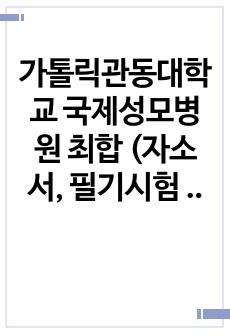 자료 표지