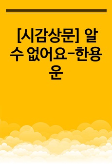 자료 표지