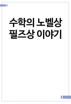 자료 표지