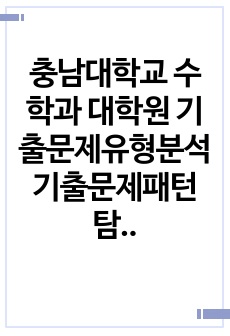 자료 표지