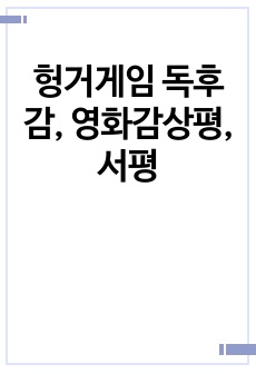 자료 표지