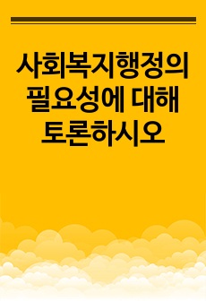 자료 표지