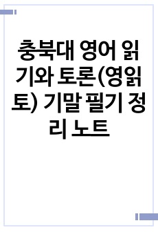 자료 표지