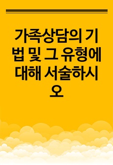 자료 표지