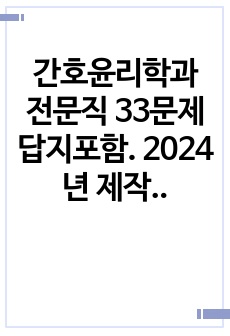 자료 표지