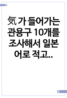 자료 표지