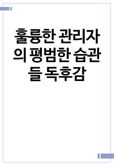 자료 표지