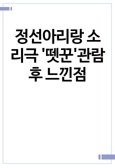 자료 표지