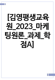 자료 표지