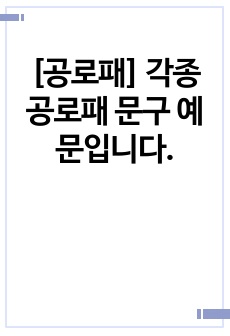 자료 표지