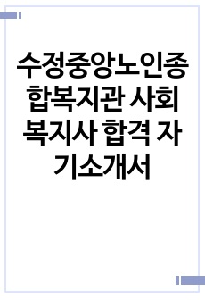 자료 표지