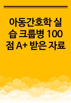 자료 표지