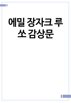 자료 표지