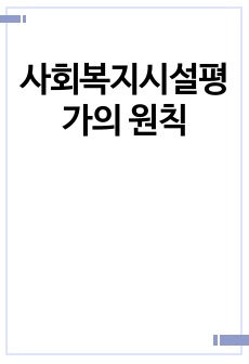 자료 표지