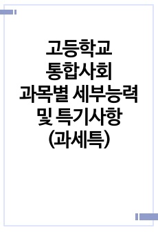 자료 표지