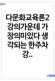 자료 표지