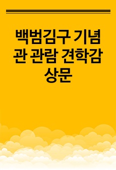 자료 표지