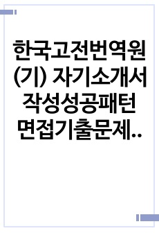 자료 표지