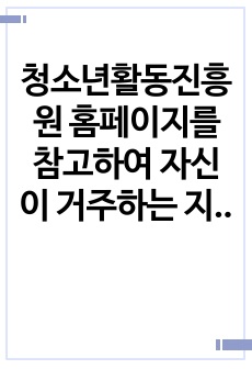 자료 표지