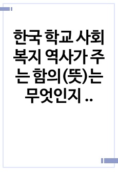 자료 표지