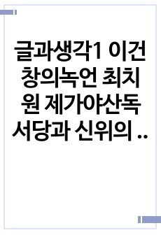 자료 표지