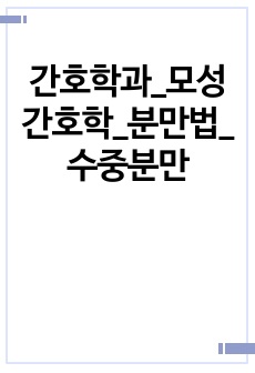 자료 표지