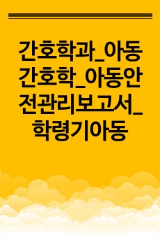 자료 표지