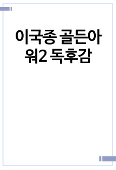 자료 표지