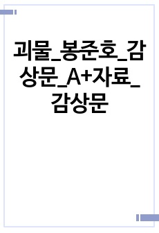 자료 표지