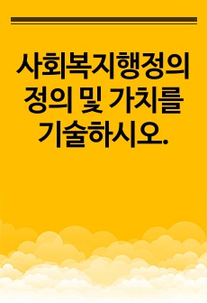 자료 표지