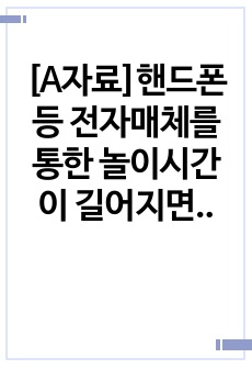 자료 표지