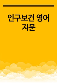 자료 표지