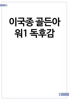 자료 표지