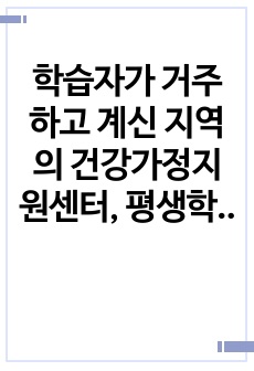 자료 표지