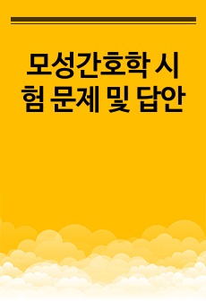 자료 표지