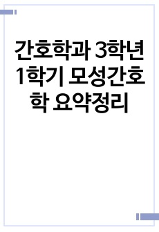 자료 표지