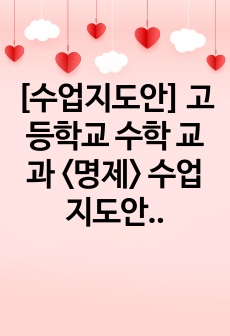 자료 표지