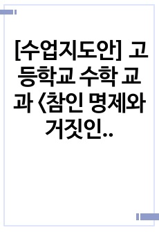 자료 표지