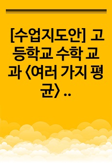 자료 표지