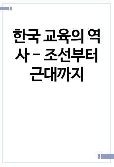 자료 표지