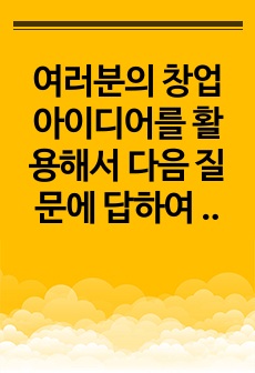 자료 표지