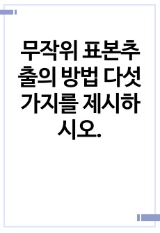 자료 표지