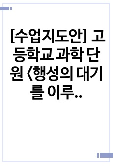 자료 표지