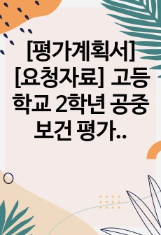 자료 표지