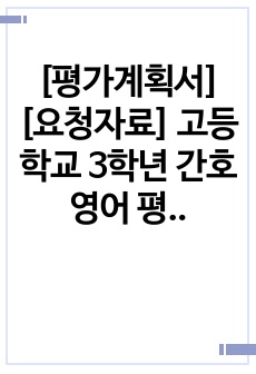 자료 표지