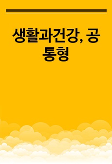 자료 표지