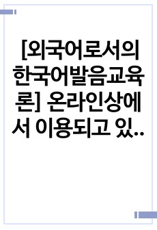 자료 표지