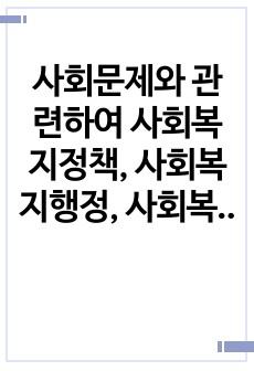 자료 표지