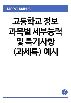 자료 표지