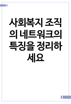 자료 표지